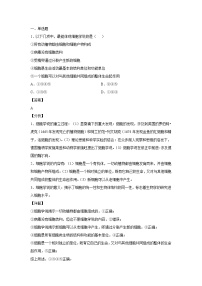 2021-2022学年山东省枣庄市八中东校高一10月单元测试生物试题含答案