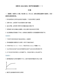 2022届湖南省岳阳市高三教学质量监测生物试题（一模）（含答案）