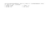 3.2 DNA的结构-2021-2022学年高一下学期生物同步考点精讲精练（人教版2019必修2）课件PPT