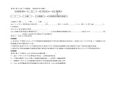 3.4 基因通常是有遗传效应的DNA片段-2021-2022学年高一下学期生物同步考点精讲精练（人教版2019必修2）课件PPT