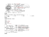 4.1 基因指导蛋白质的合成-2021-2022学年高一下学期生物同步考点精讲精练（人教版2019必修2）课件PPT