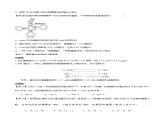 4.1 基因指导蛋白质的合成-2021-2022学年高一下学期生物同步考点精讲精练（人教版2019必修2）课件PPT