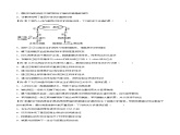 4.2 基因表达与性状的关系-2021-2022学年高一下学期生物同步考点精讲精练（人教版2019必修2）课件PPT