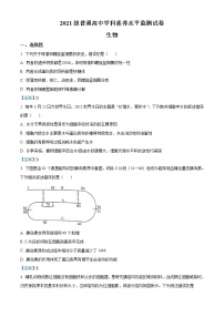 山东省临沂市2021-2022学年高一上学期期末考试生物含答案