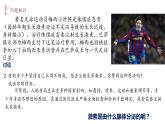 3.1 激素与内分泌系统 课件-【新教材】2021-2022学年高二生物选择性（2019）必修一