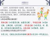 4.3 免疫失调 课件-【新教材】2021-2022学年高二生物选择性（2019）必修一