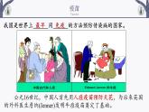 4.4 免疫学的应用 课件-【新教材】2021-2022学年高二生物选择性（2019）必修一