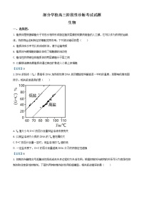 2021届山东省淄博市高三二模生物试题（含答案）