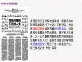 3.5 生物体存在表观遗传现象 课件-浙科版高中生物必修2遗传与进化(共17张PPT)