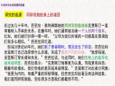 3.5 生物体存在表观遗传现象 课件-浙科版高中生物必修2遗传与进化(共17张PPT)