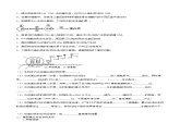 第四章 章节复习与检测-2021-2022学年高一下学期生物同步考点精讲精练（人教版2019必修2）课件PPT