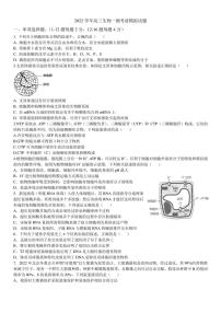 2022学年高三生物广州市一测考前模拟试题 附答案