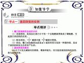 高中生物人教版必修2课件5.1 基因突变和基因重组（共17张PPT）