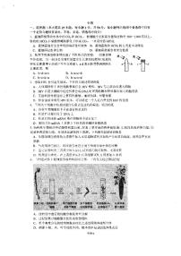 2021宁波镇海中学高三下学期5月选考适应性测试（二模）生物试题扫描版含答案