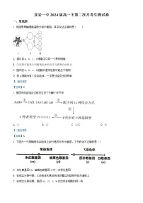 2022龙岩一中高一下学期第二次月考生物试题含答案