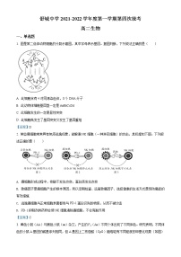 2022六安舒城县舒城中学高二上学期第四次月考生物试题含答案