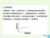 高考生物三轮考前重点突破：专题三细胞的分化衰老癌变与细胞工程（含答案）课件PPT