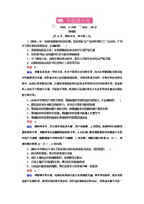 高考生物一轮复习专题训练：专题26《传统发酵技术与微生物的应用》（含详解）