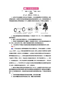 高考生物一轮复习专题训练：专题29《基因工程》（含详解）