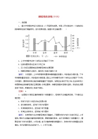 高考生物二轮复习跟踪强化训练16《种群和群落》(含详解)