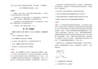 2021-2022学年江西省南昌市第二中学高二下学期第一次月考模拟生物试题（A卷）