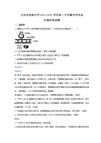 2021-2022学年黑龙江省大庆市实验中学高二下学期开学考试生物解析版练习题