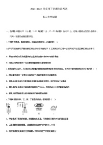 2022吉林十二中高二下学期第一次月考生物试题无答案