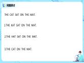 5.1《基因突变和基因重组》课件+教案+同步练习