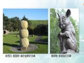 人教版必修二3.2 《DNA的结构》课件PPT
