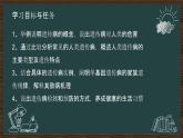 5.3人类遗传病课件2021-2022学年高一下学期生物人教版必修2