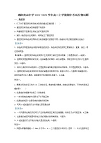 2021-2022学年四川省绵阳南山中学高二上学期期中考试生物含答案练习题