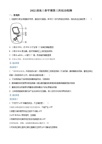 江苏省盐城市阜宁中学2021-2022学年高三下学期第三次综合测试 生物试题 Word版含答案