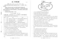 2022届山东德州高三二模考试生物试题（含答案）