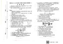 2021届天津市河西区高三下学期一模生物卷+答案