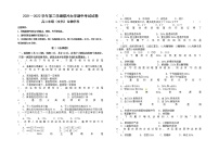 甘肃省兰州市教育局第四片区2021-2022学年高二下学期期中生物（文）试题（有答案）