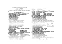 2022遂宁卓同国际学校（高中部）高二上学期期中考试生物含答案
