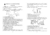 2022年天津南开中学高三第四次月考生物试卷无答案