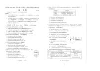 2021苏州高一下学期期末学业质量阳光指标调研卷生物试题扫描版含答案