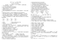 新疆哈密市第八中学2021-2022学年高二下学期期中生物试题（含答案）
