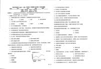 2021庆阳陇东学院附中高二下学期期中考试生物试题扫描版无答案