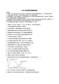 2022学年河南省信阳市高级中学高三第三次模拟考试生物试卷(无答案）