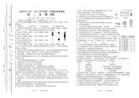 2022太原五中高二下学期4月阶段性检测生物PDF版含答案（可编辑）