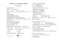 陕西省富县高级中学2021-2022学年高一下学期期中考试生物试题（含答案）