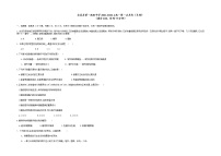 2022甘肃省永昌县一中高一上学期第一次月考生物试题含答案