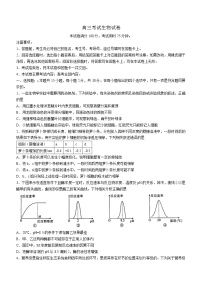 2022届辽宁省辽阳市高三二模生物试题