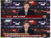 3.2DNA的结构课件-2021-2022学年高一下学期生物人教版（2019）必修2 (1)