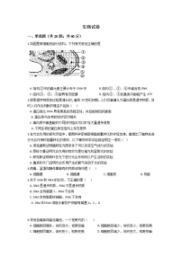 2021许昌三中高一下学期6月月考生物试题含答案