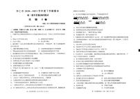 2021朔州怀仁高一下学期期末考试生物试题扫描版含答案