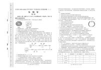 2022年天津市河北区高三二模生物试题含答案