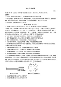 2022德州高二下学期期中试题生物含答案